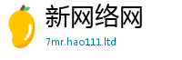 2025新资料免费大全及777888精准管家婆四肖